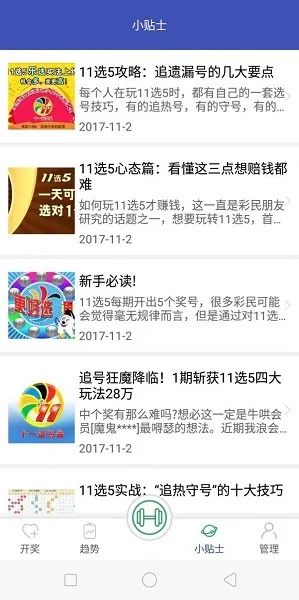 精准王中王免费提供资料大全|探索未知的奇妙旅程_演示款.1.137