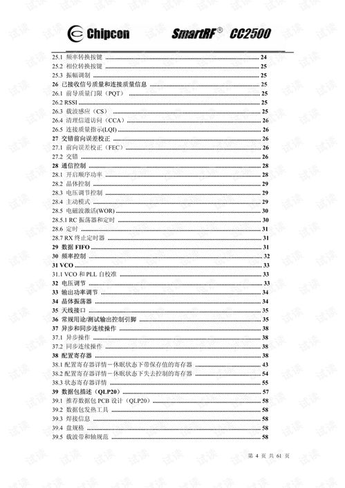CC彩图资料大全|定量解答解释落实_水晶品.3.175