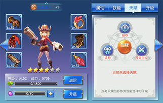 亘古幻想3.0.03d游戏下载-亘古幻想3.0.0ios下载安装v.0.46