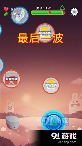 重建家园官方版玩穿越下载-重建家园官方版手游下载v.7.41