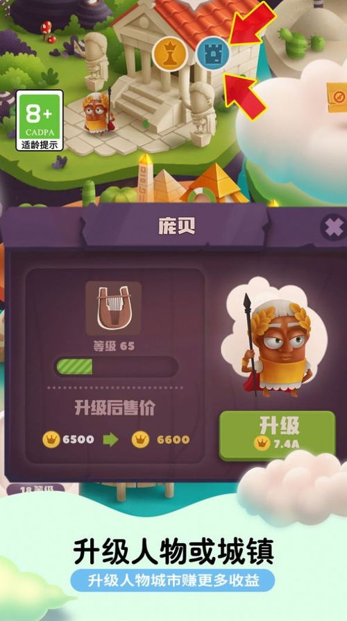 金牌达人无广吿免费下载-金牌达人手机版单机版中文下载v.6.74