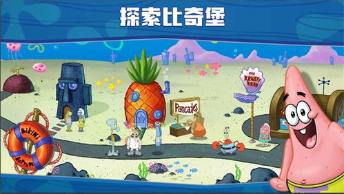 海绵宝宝餐厅模拟器内置菜单游戏iOS下载-海绵宝宝餐厅模拟器内置菜单手游最新正式版（暂未上线）v.7.85