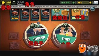 庄园主大战偷电贼最新版中文内置作弊菜单下载-庄园主大战偷电贼最新版正版免费（暂未上线）v.1.19
