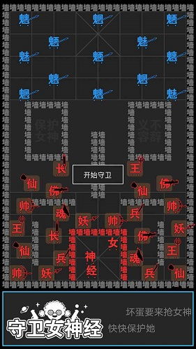 忍者融合(Ninja Merge)免广告版不需要实名认证下载-忍者融合(Ninja Merge)官方正版手游下载v.8.79 忍者融合(Ninja Merge)免广告版不需要实名认证下载-忍者融合(Ninja Merge)官方正版手游下载v.8.79