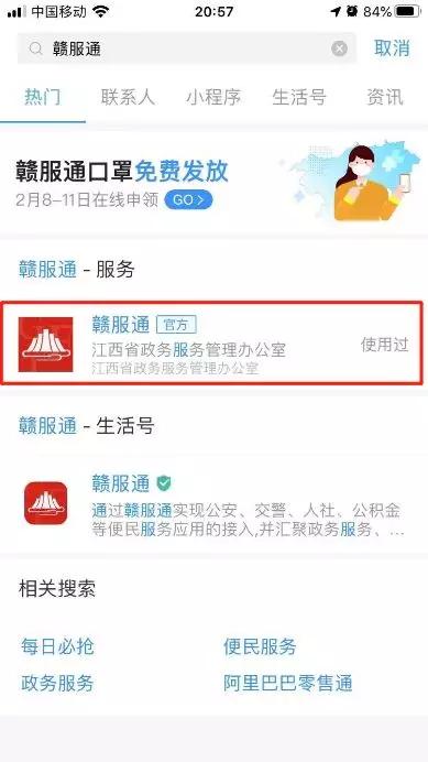 忍者融合(Ninja Merge)免广告版不需要实名认证下载-忍者融合(Ninja Merge)官方正版手游下载v.8.79 忍者融合(Ninja Merge)免广告版不需要实名认证下载-忍者融合(Ninja Merge)官方正版手游下载v.8.79