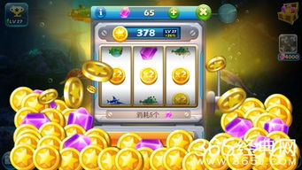 捕鱼大咖无限金币版游戏iOS下载-捕鱼大咖无限金币版手游下载最新版v.9.87 捕鱼大咖无限金币版游戏iOS下载-捕鱼大咖无限金币版手游下载最新版v.9.87