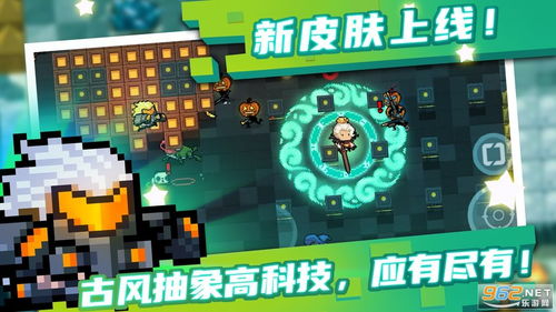 梦幻战士微信小游戏-梦幻战士无限金币版下载v.1.63 梦幻战士微信小游戏-梦幻战士无限金币版下载v.1.63