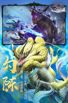 风之剑舞手游金币免广告最新版2024下载-风之剑舞手游游戏下载安装v.5.94
