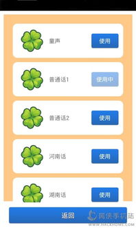 彩虹橙最新版微信小程序(暂未上线)-彩虹橙最新版无敌版v.0.70 彩虹橙最新版微信小程序(暂未上线)-彩虹橙最新版无敌版v.0.70