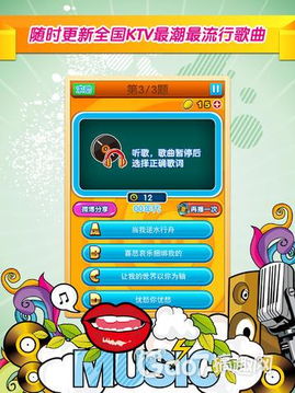 快猜我是谁共存版7723最新版下载-快猜我是谁无限金币修改版下载v.5.59