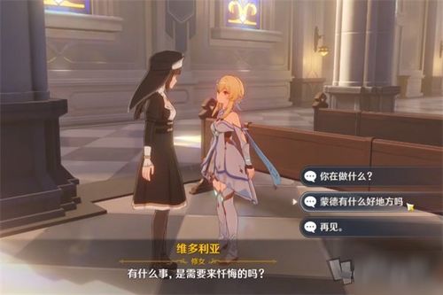 珍妮冒险原神版手机版单机版中文下载-珍妮冒险原神版中文版免费安装下载v.9.42