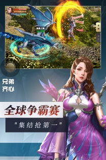 灵魂序章手游官方下载-灵魂序章手游无限资源下载v.8.72
