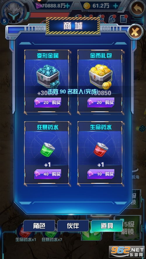 旅行串串无限钻石版无限金币下载-旅行串串无限钻石版手游下载最新版v.1.33