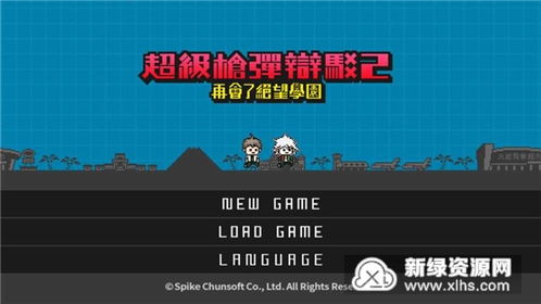 一天又一天的RPG内置作弊菜单下载-一天又一天的RPG汉化版下载v.8.60 一天又一天的RPG内置作弊菜单下载-一天又一天的RPG汉化版下载v.8.60