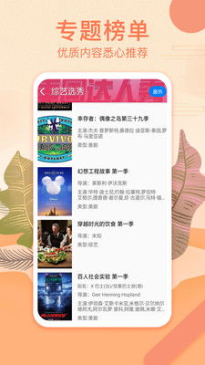 找出不一样2024最新中文版下载-找出不一样无广告版2024下载v.4.82 找出不一样2024最新中文版下载-找出不一样无广告版2024下载v.4.82