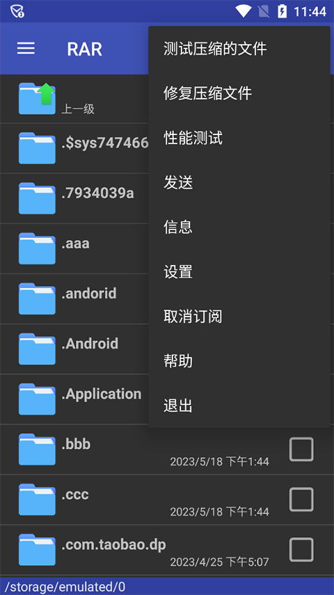 找出不一样2024最新中文版下载-找出不一样无广告版2024下载v.4.82 找出不一样2024最新中文版下载-找出不一样无广告版2024下载v.4.82