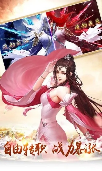 (万剑乾坤雷神手游官网)万剑乾坤雷神手游：探索神秘世界，体验热血战斗与无尽冒险