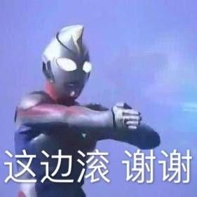 (奥特曼集结大电影)奥特曼集结何时重新上线？粉丝期待已久，官方未透露具体日期