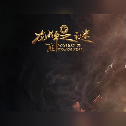 (正义魔法cos少女百度百科)正义的魔法师：在黑暗世界中为光明而战的传奇旅程