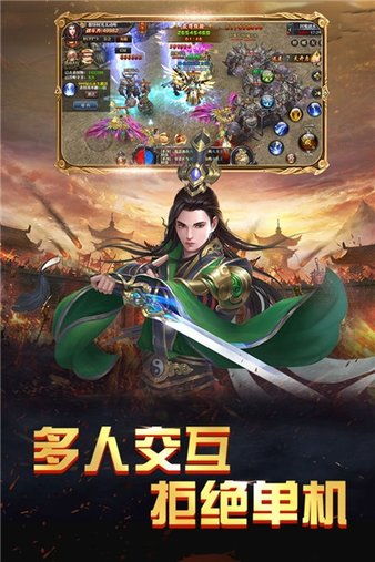 《火王破晓之战》百科全书：深入解析角色、剧情、技能与传奇背景全揭秘！