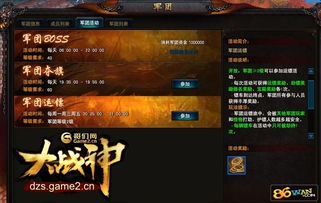 探寻胡莱三国网站的神秘之趣：穿越历史，畅游互联网的精彩世界
