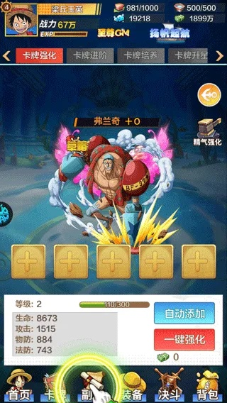 新澳六开彩免费资料查询结果|探索创意世界的无限可能_豪华款.1.412