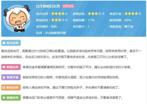 2023澳门开奖结果全部|理论解答解释落实_先锋版IOS.0.610