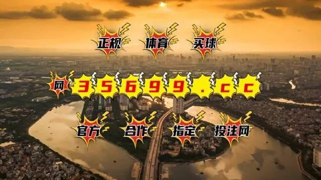 新澳门王中王最新资料|探索澳门魅力的另一面_复古款.3.406