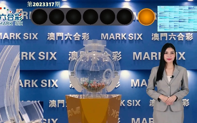 澳门码开奖结果|定量解答解释落实_强力版.3.874