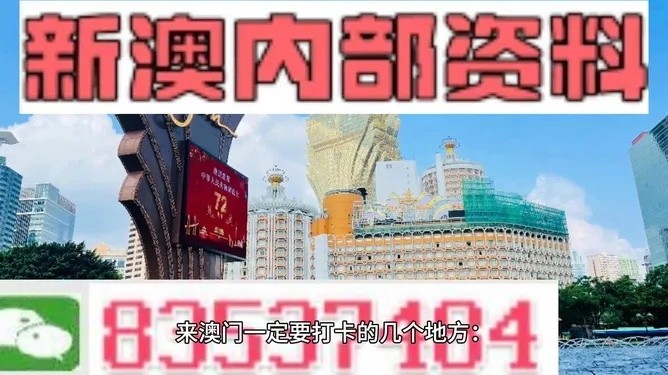 2004资料澳门大全|机构预测解释落实方法_理财版.3.179