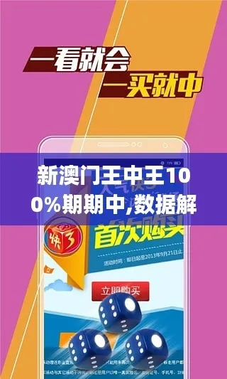 2024年新澳门王中王免费|探索未知的奇妙旅程_精简版ISHOP.6.468