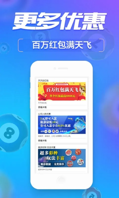 澳门管家婆一肖一码一中|可靠数据解释落实_电信版ISHOP.0.869