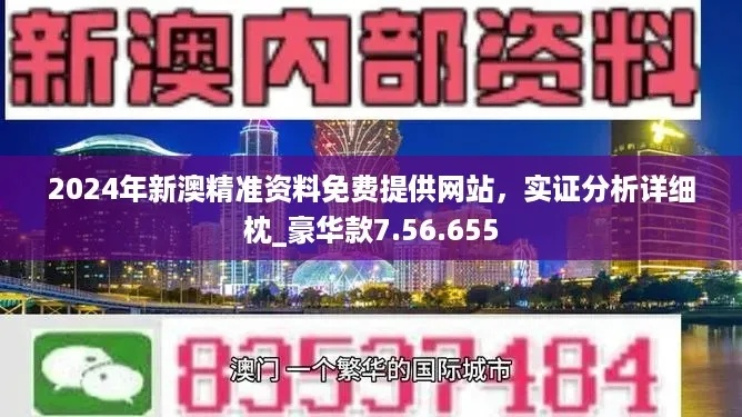 王中王资料大全枓大全正攻略|决策资料解释落实_Kindle.0.323
