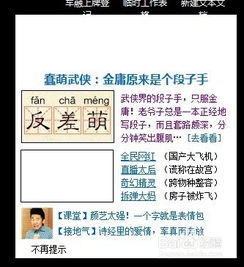 白小姐今晚特马期期准2024|全面数据应用分析_专属款.0.192