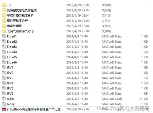 新澳门内部猛料|统计研究解释落实_普及版.1.424