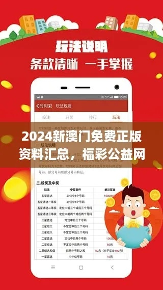 澳门精准免费资料|探索未来教育新趋势_Pixel.0.827