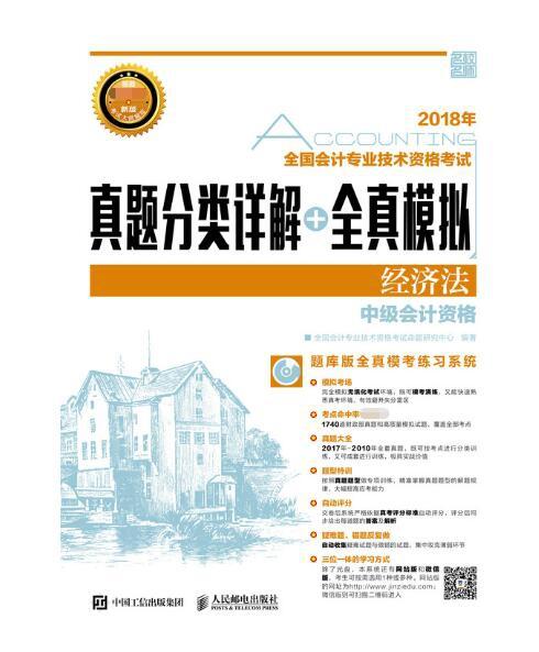 2023年正版免费资料大全|专业研究解释落实_手机版.4.25