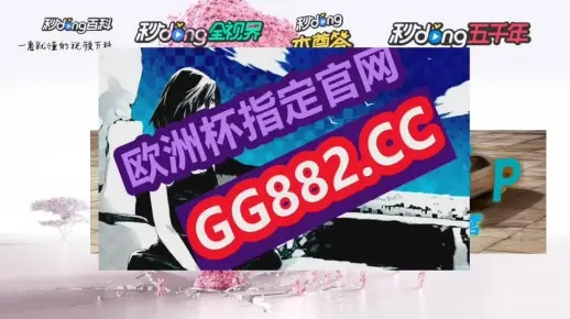 澳门六开彩天天正版免费|解析机构预测的实施策略_便民版.5.977