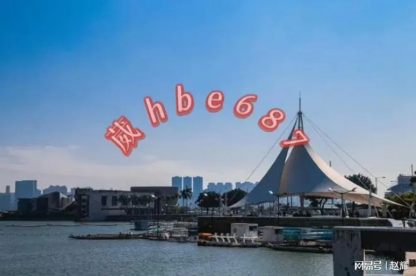 2023澳门六开彩今晚开什么奖|探索城市文化的独特魅力_试炼版.8.541