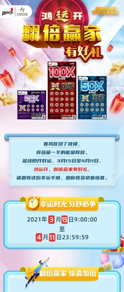494949今晚最快开奖结果2023|词语释义解释落实_手机集.2.15