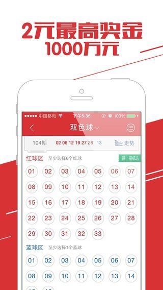 2024香港二四六天天双色球诗|了解当前热门问题的解答_Nexus.2.959