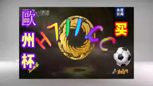 2024年新澳门天天开好彩大全|未来科技新突破探讨_梦幻版APP.1.754