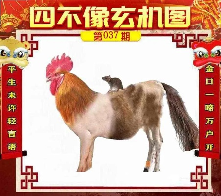 今晚正版四不像必中一肖图app|探索城市发展新机遇_GM版.0.895