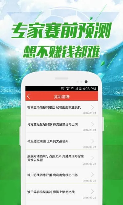 澳门49彩图库|广泛的解释落实支持计划_冒险版WSAP.9.169