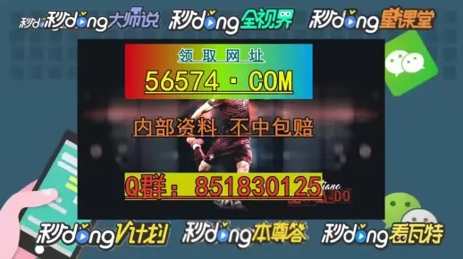 澳门黄打一肖一码内部资料|实时解答解释落实_静态版.4.675