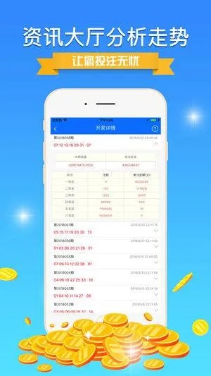 246二四六费资枓大全|探索生活中的小技巧_软件版.4.2