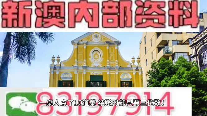 澳门传真内部绝密信封网址洞察|探索城市隐秘角落的魅力_财务制.8.986
