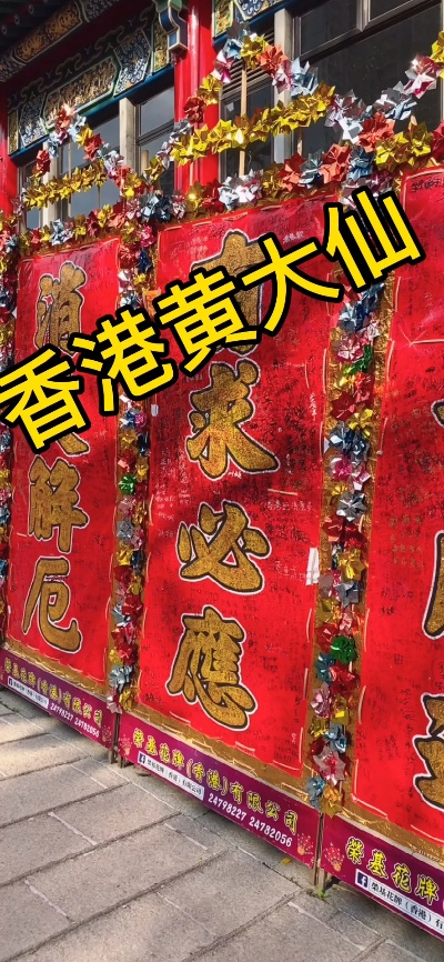 黄大仙澳门特马网站|探索澳门的无限魅力与精彩活动_网红版Meituan.6.629