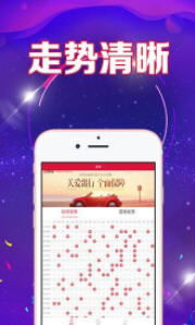 二四六天天彩308k.com|可靠研究解释落实_视频集.1.660