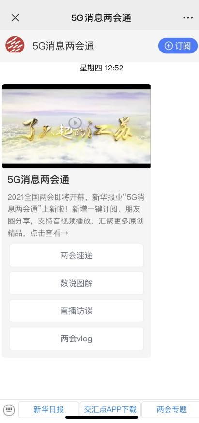 刘伯温白小姐637|优质信息尽在掌握_网红版Meituan.7.319